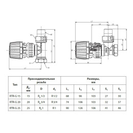 Термостатический клапан Danfoss RTR-G 013G7024 прямой ДУ 15 1/2 для однотрубной системы