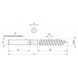 Шпилька-шуруп сантехническая оцинкованная М8х120
