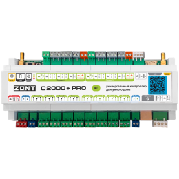 Универсальный контроллер для «Умного дома» ZONT C2000+ PRO