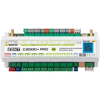 Универсальный контроллер для «Умного дома» ZONT C2000+ PRO