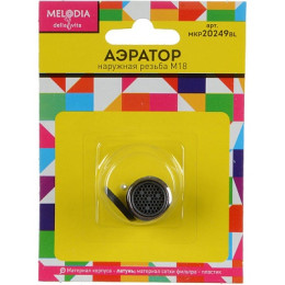 аэратор латунный М18*1 нар.рез., пласт.сетка MELODIA MKP20249BL