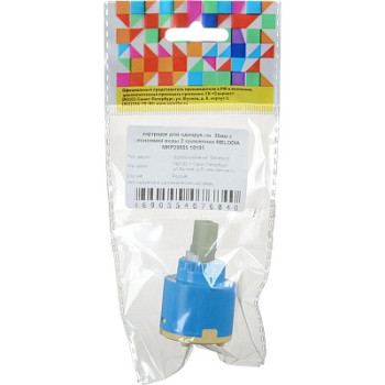 картридж для однорук.см. 35мм с экономией воды 2 положения MELODIA MKP20805