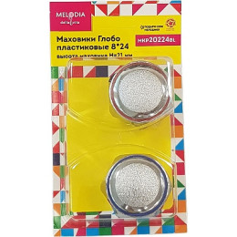 маховик Глобо пласт. 8*24 (пара) MELODIA MKP20224BL