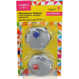 маховик Мария пласт. квадрат 7*7 короткий (пара) MELODIA MKP20227BL
