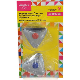 маховик Люсия пласт. квадрат 7*7 короткий (пара) MELODIA MKP20230BL