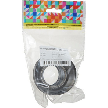 отражатель 40мм (1.1/4") LUX глубокий нерж. хром (пара) h=30мм MELODIA MKP20785