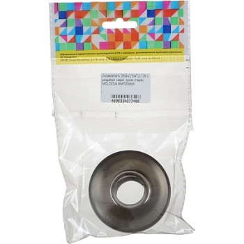 отражатель 25мм (3/4") LUX с резьбой, нерж. хром (пара) h=23мм MELODIA MKP20800