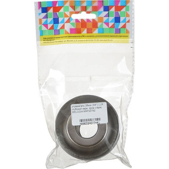 отражатель 26мм (3/4") LUX глубокий нерж. хром (пара) h=30мм MELODIA MKP20782