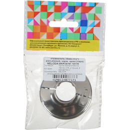 отражатель 20мм (1/2") разъемный, нерж. хром (пара) h=11мм MELODIA MKP20791