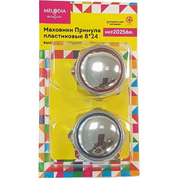 маховик Примула пласт. 8*24 (пара) MELODIA MKP20256BL