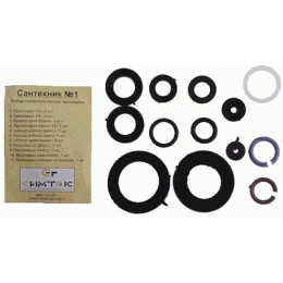 набор сантехнических прокладок для смесителя "Сантехник" №1