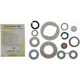 набор сантехнических прокладок для смесителя "Сантехник" №2 силиконовый