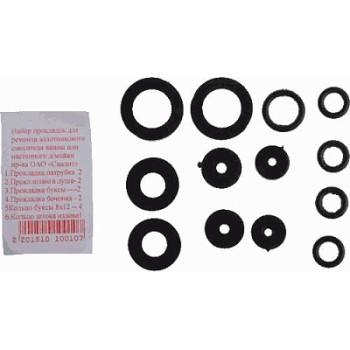 набор прокладок для флажкового смесителя