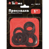 прокладка 1" резина (для подводки воды) TeRma 10014 (упаковка 10 шт.) в блистере