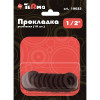 Прокладка 1/2" резиновая для гибкой подводки TeRma 10023, 10 шт. блистер