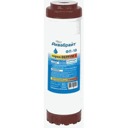 картридж для удаления железа из воды АКВАБРАЙТ ФП-10 10"