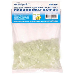 наполнитель д/фильтра стир.маш . АКВАБРАЙТ (полифосфат натрия 0,25кг.)