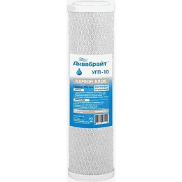 картридж из пресованного актив.угля АКВАБРАЙТ 10" УГП-10 (аналог BL-10)
