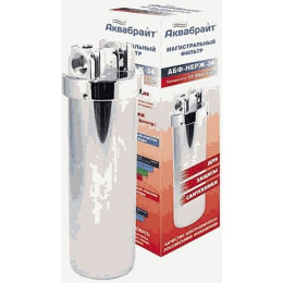 фильтр магистральный 10" АКВАБРАЙТ из НЕРЖАВЕЮЩЕЙ СТАЛИ типоразмер SlimLine АБФ-НЕРЖ-34
