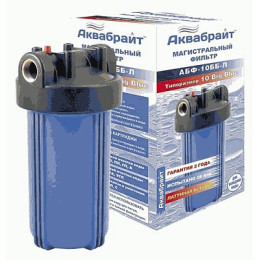 фильтр магистральный 10" ББ АКВАБРАЙТ (Подкл.лат.резьба 1" ключ в комплекте) АБФ-10ББ-Л