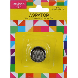 аэратор латунный М22*1 вн.рез., нерж.сетка MELODIA MKP20241BL