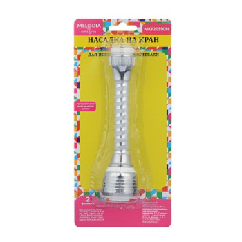 аэратор пласт. М22хМ24 с гиб. удлин. 14см, 2 функц., нерж.сетка, белый MELODIA MKP20390BL