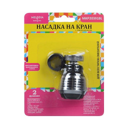 аэратор пласт. М22хМ24 2 функции, пласт.сетка, черный MELODIA MKP20391BL