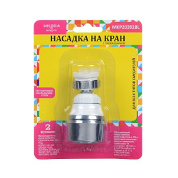 аэратор пласт. М22хМ24 2 функции, нерж.сетка, белый MELODIA MKP20392BL