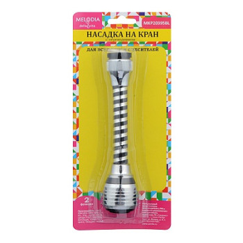 аэратор пласт. М22хМ24 с гиб. удлин. 14см, 2 функц., нерж.сетка, черный MELODIA MKP20395BL