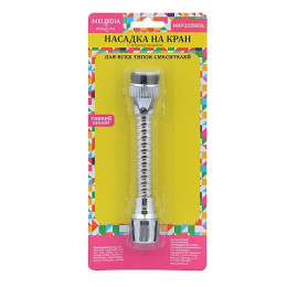 аэратор пласт. М22хМ24 с гиб. удлин. 12,5см, метал. шл., пласт.сетка MELODIA MKP20396BL