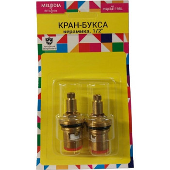 кран-букса MELODIA керамика 1/2" 7,6*20 под крест (поворот 90град.) 2шт/уп MKP34119BL