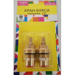 кран-букса MELODIA керамика 1/2" 8*20 под крест (поворот 90град.) 2 шт/уп MKP06971BL / MKP06610BL