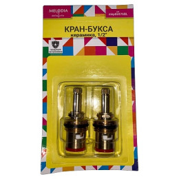 кран-букса MELODIA керамика 1/2" 8*24 под крест (поворот 90град.) 2 шт/уп MKP06976BL