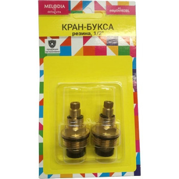 кран-букса MELODIA резина 1/2" 8*24 2 шт/уп MKP06983BL (арт. 013)