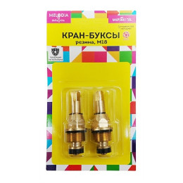 кран-букса MELODIA резина отеч. длинная М18 квадрат 7мм 2 шт/уп MKP06617BL (арт. 010)