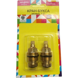 кран-букса MELODIA резина 1/2" 8*20 под крест 2 шт/уп MKP06982BL (арт. 015)