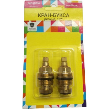 кран-букса MELODIA резина 1/2" 8*20 под крест 2 шт/уп MKP06982BL (арт. 015)