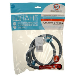 шланг заливной 2м (в упаковке)
