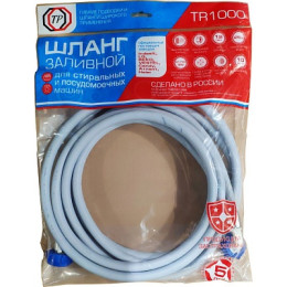 шланг заливной для стиральной машины TP-1000 4,0м в упаковке