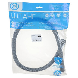 шланг сливной для стир.машины 1,0м NEW (в упаковке)