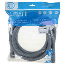 шланг сливной для стир.машины 3,5м NEW (в упаковке)