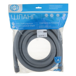 шланг сливной для стир.машины 4,5м NEW (в упаковке)