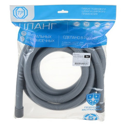 шланг сливной для стир.машины 5,0м NEW (в упаковке)