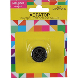аэратор латунный М22*1 вн.рез. MELODIA MKP20726BL