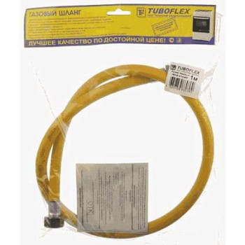 шланг газовый жёлтый 1,2м в/в 3/4" TUBOFLEX (в упаковке)