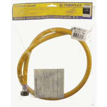 шланг газовый жёлтый 5,0м в/в TUBOFLEX (в упаковке)
