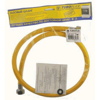 шланг газовый жёлтый 3,0м в/в 3/4" TUBOFLEX (в упаковке)