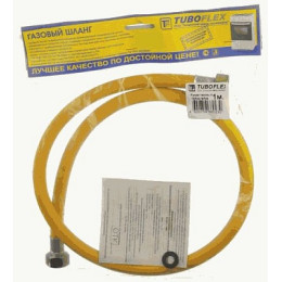 шланг газовый жёлтый 1,0м в/в TUBOFLEX (в упаковке)