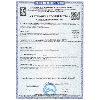 Разъемное соединение STOUT американка НН никелированное 1, SFT-0052-000001