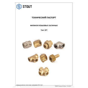 Удлинитель STOUT НН 2 x250, SFT-0062-002250